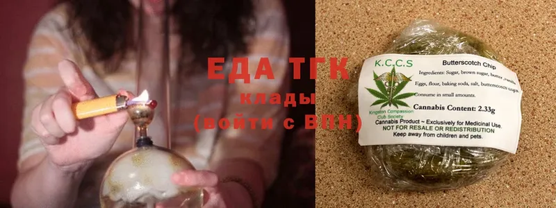 купить  сайты  Нерчинск  Cannafood конопля 